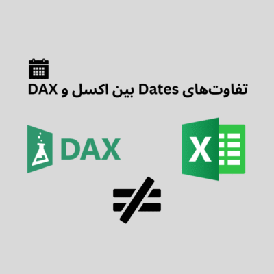 تفاوت-تاریخ-در-اکسل-و-dax