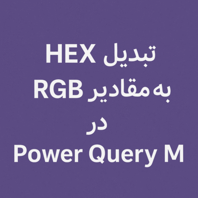 Converting HEX to RGB Values in Power Query M