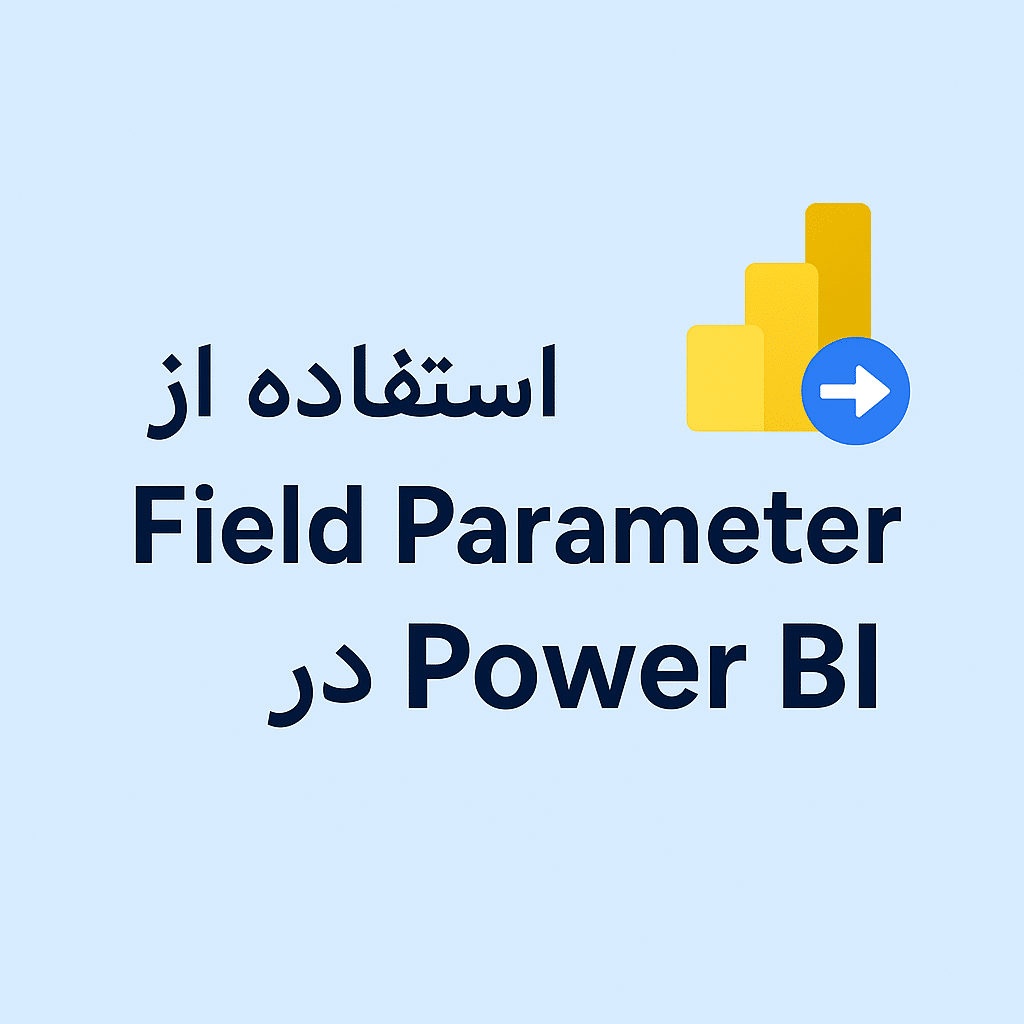 Field Parameter in Power BI